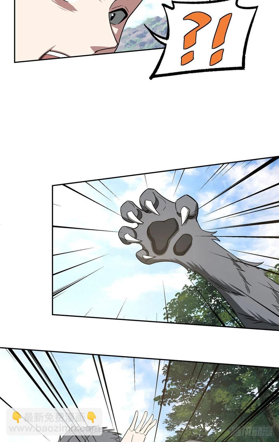 104	星海时报-第106话