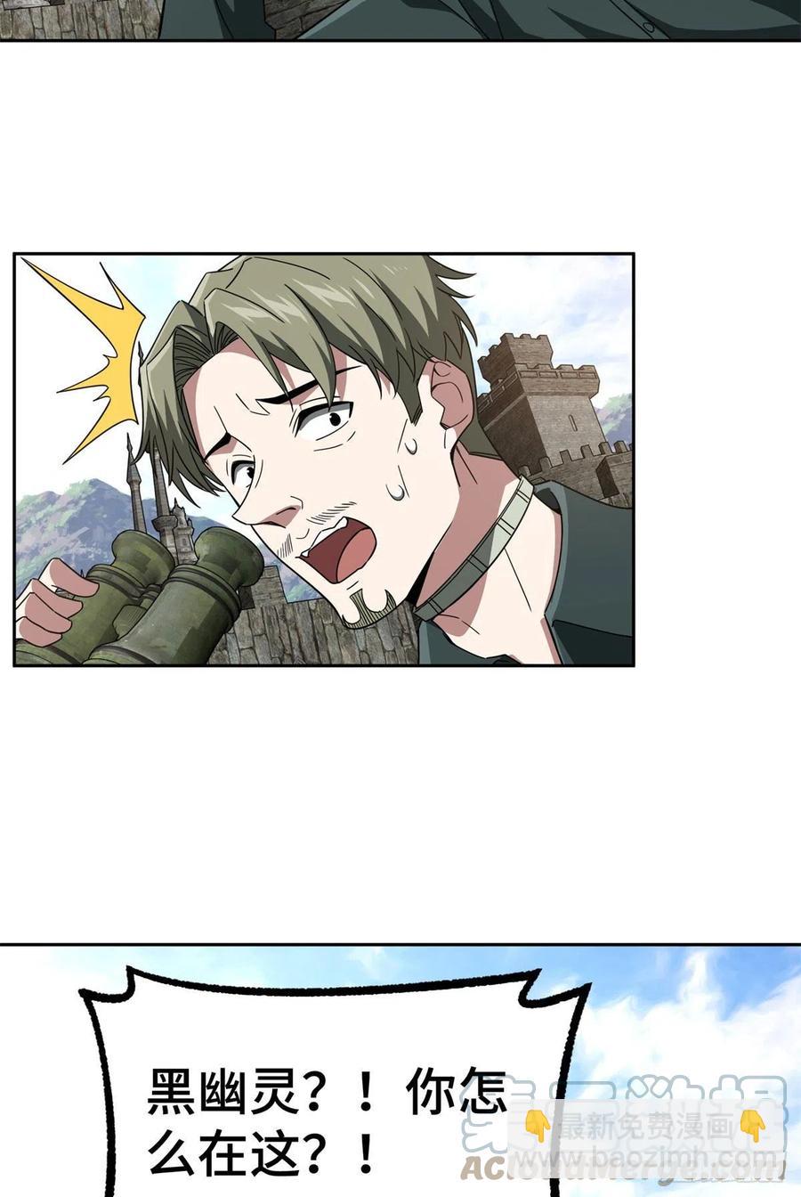 104	星海时报-第106话