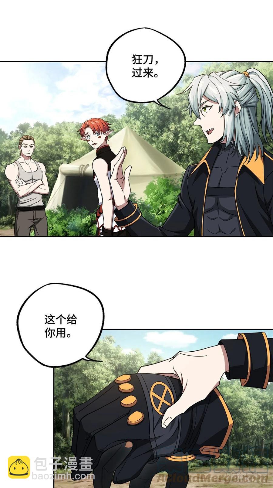 106	机械师也会肉搏-第108话