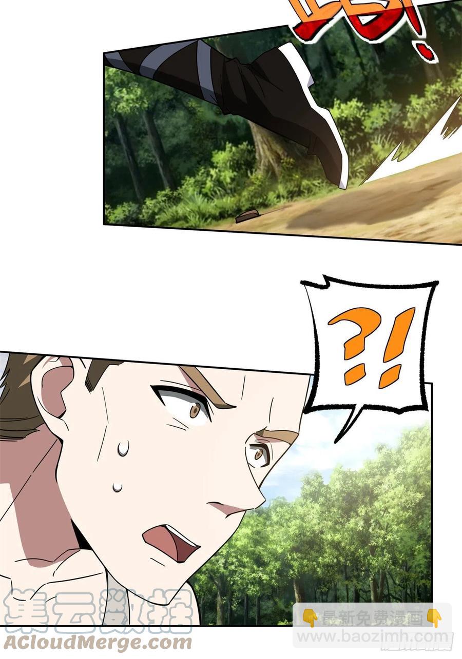 106	机械师也会肉搏-第108话