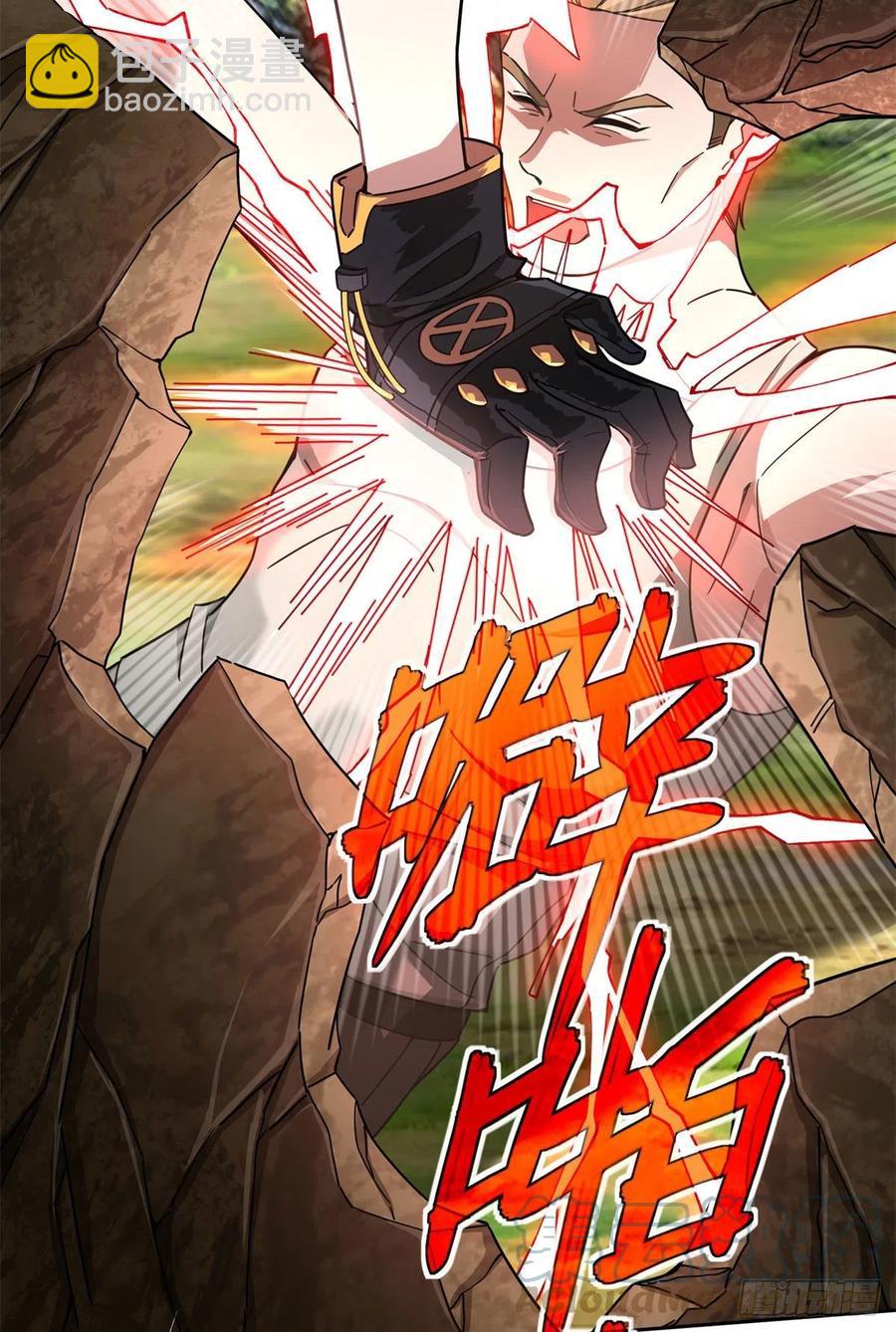 106	机械师也会肉搏-第108话