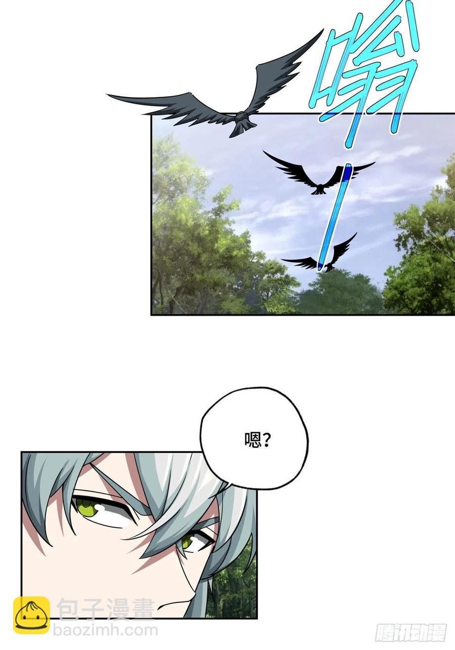 106	机械师也会肉搏-第108话