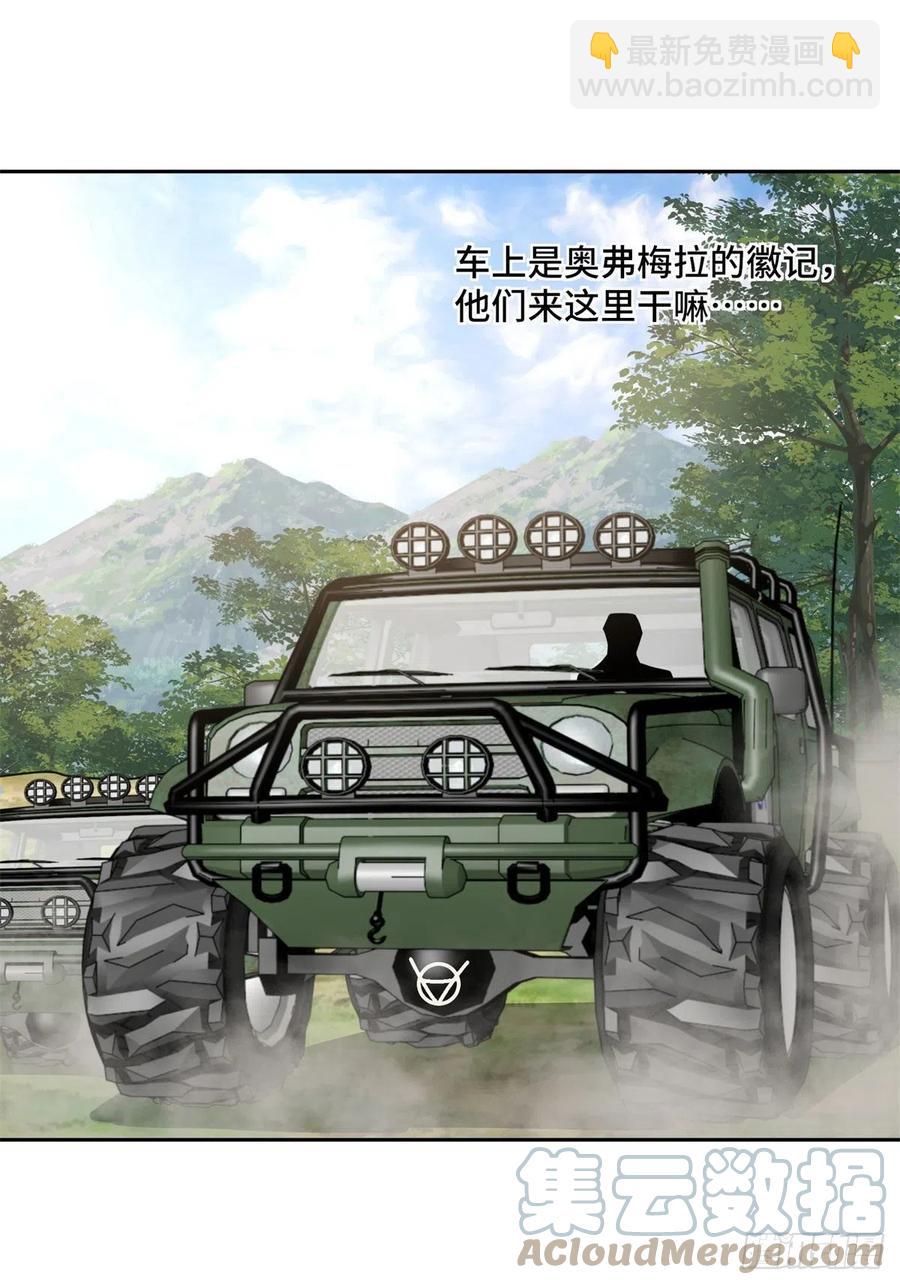 106	机械师也会肉搏-第108话
