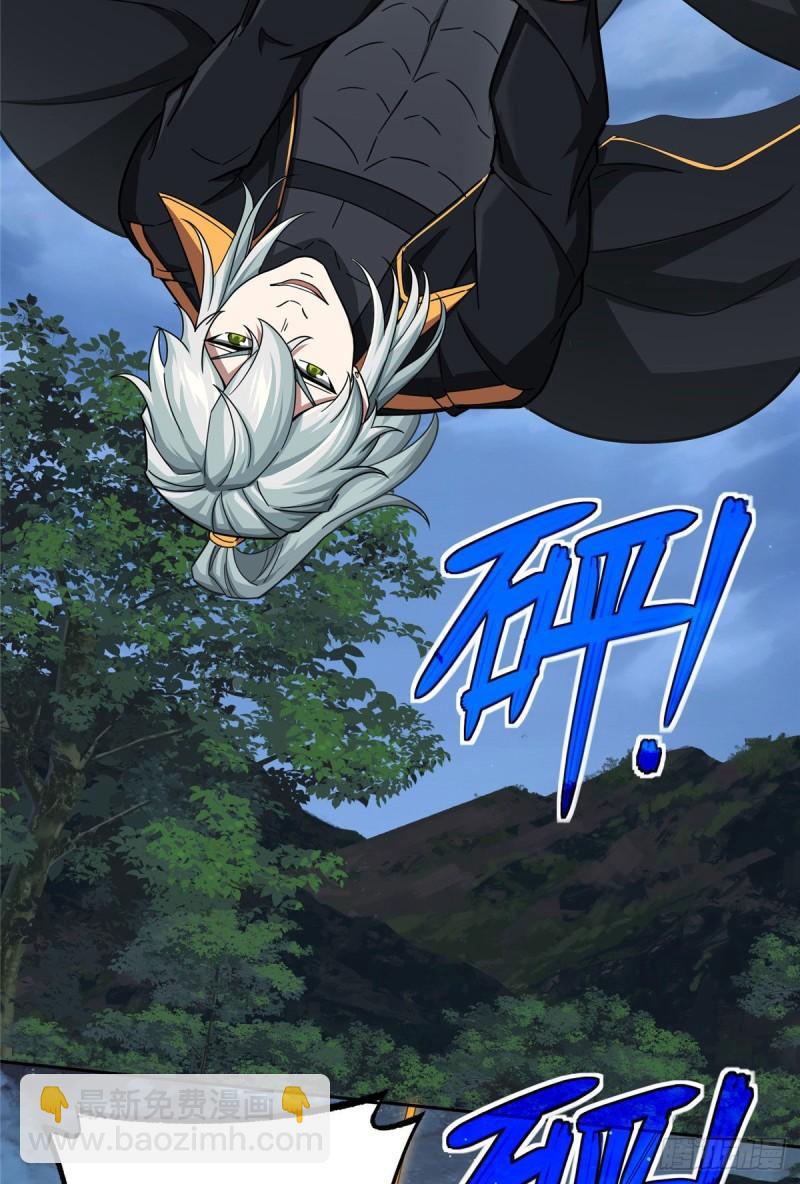 110 刘乘的溃败-第112话