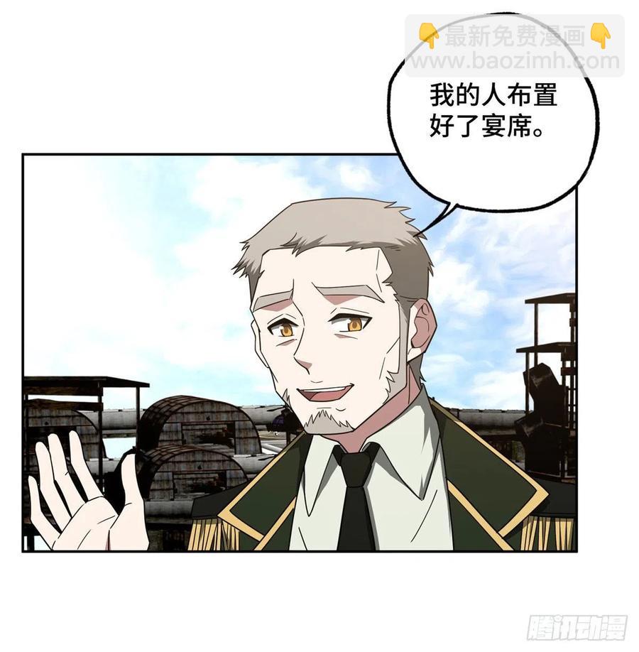 112 石斑瘟疫-第114话