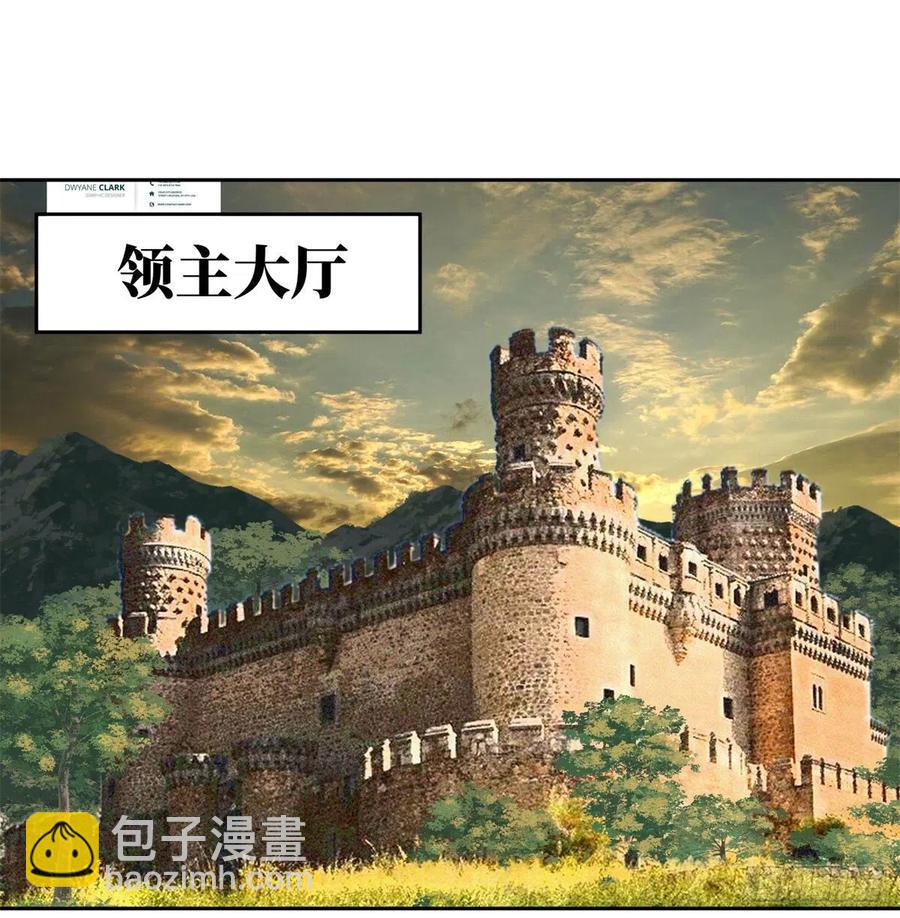 112 石斑瘟疫-第114话