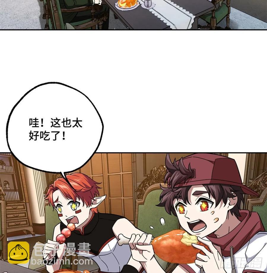112 石斑瘟疫-第114话