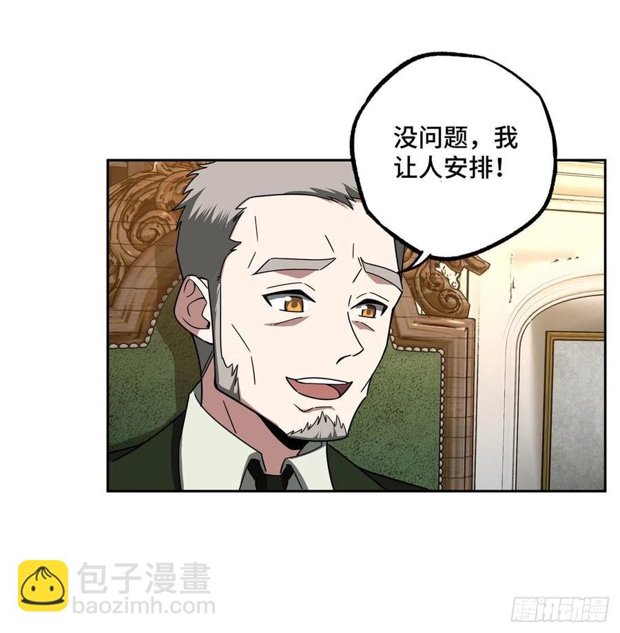 112 石斑瘟疫-第114话