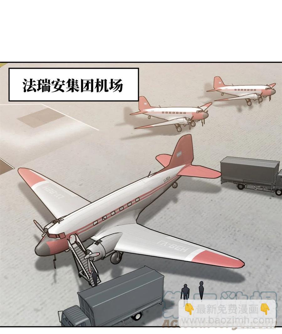114	NPC对玩家的研究-第116话