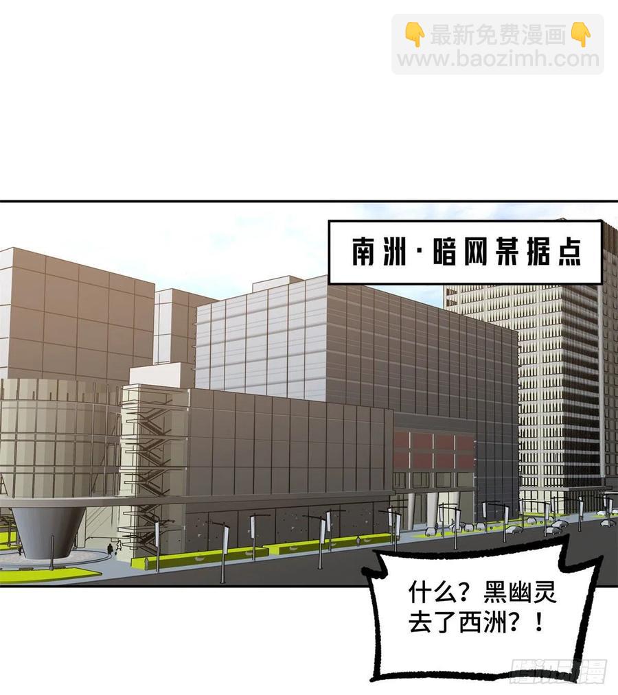 114	NPC对玩家的研究-第116话