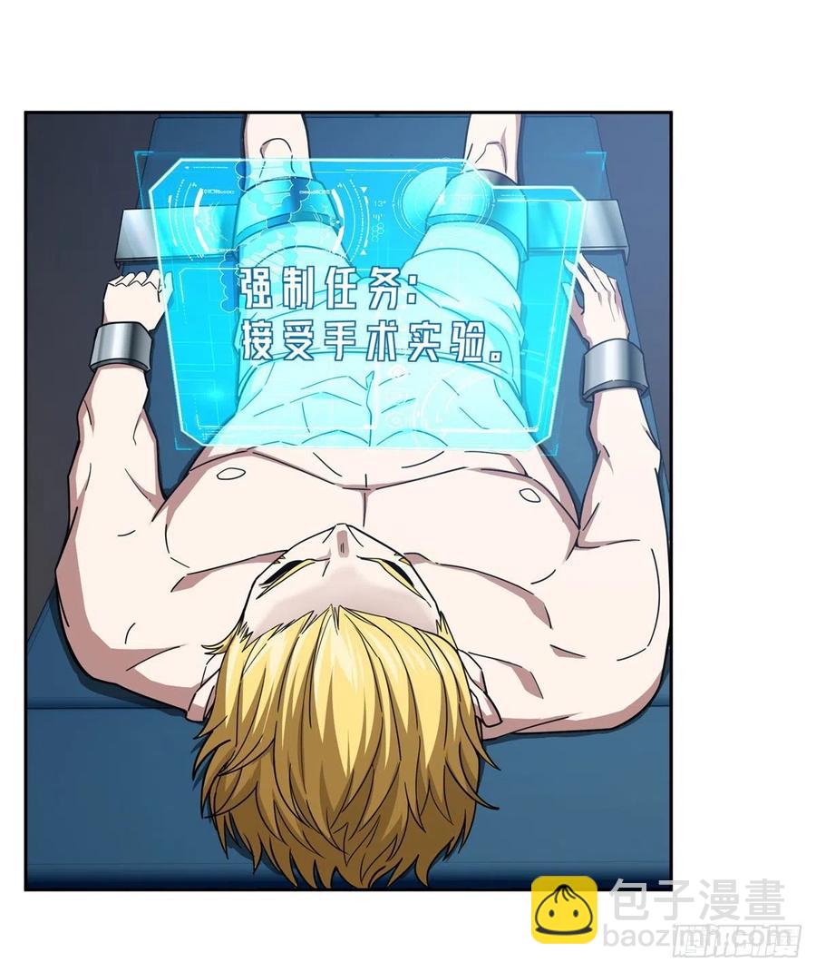 114	NPC对玩家的研究-第116话