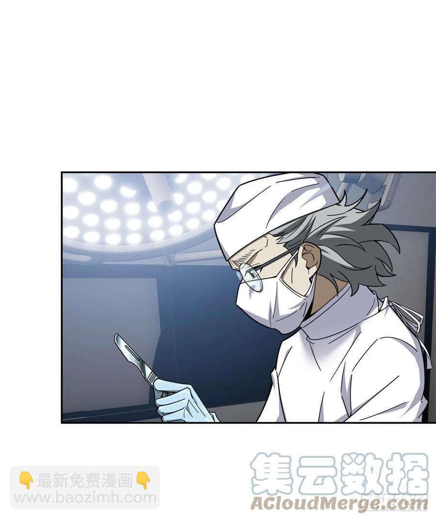 114	NPC对玩家的研究-第116话