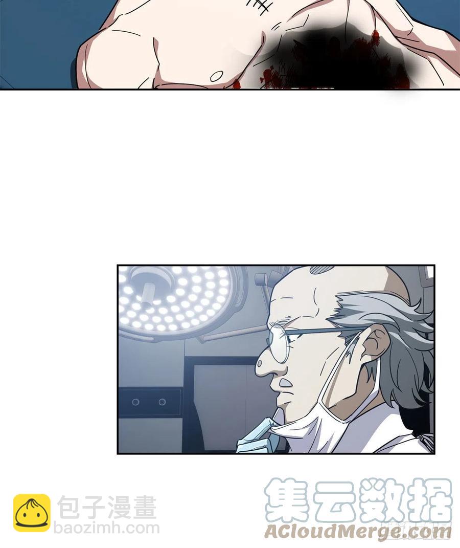 114	NPC对玩家的研究-第116话