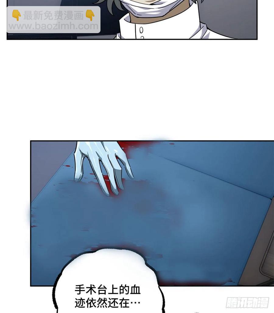 114	NPC对玩家的研究-第116话