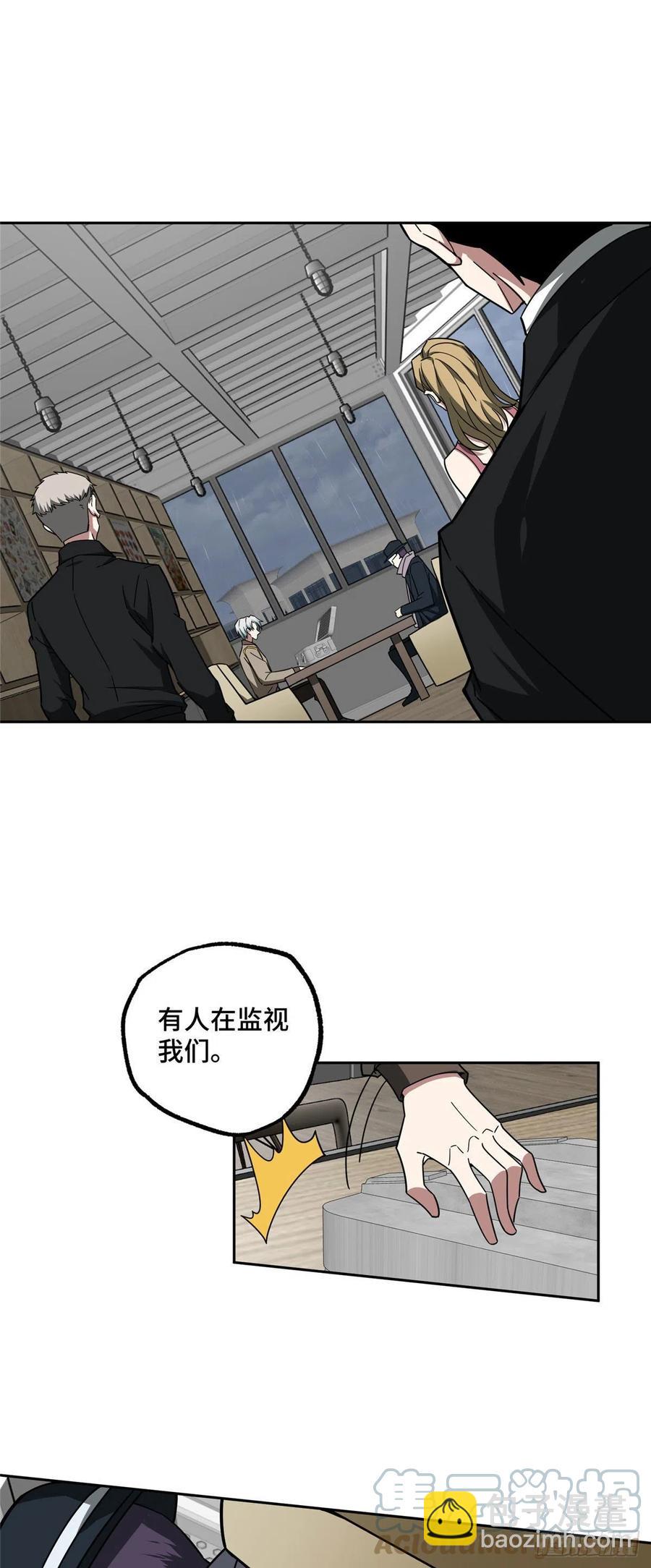 116 交易反应炉-第118话
