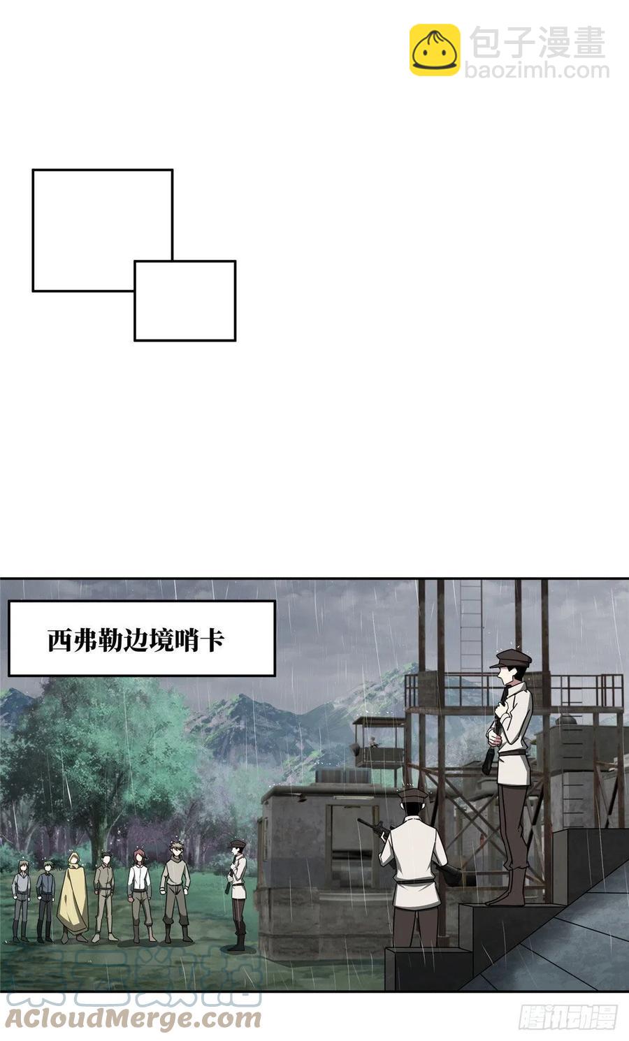 116 交易反应炉-第118话
