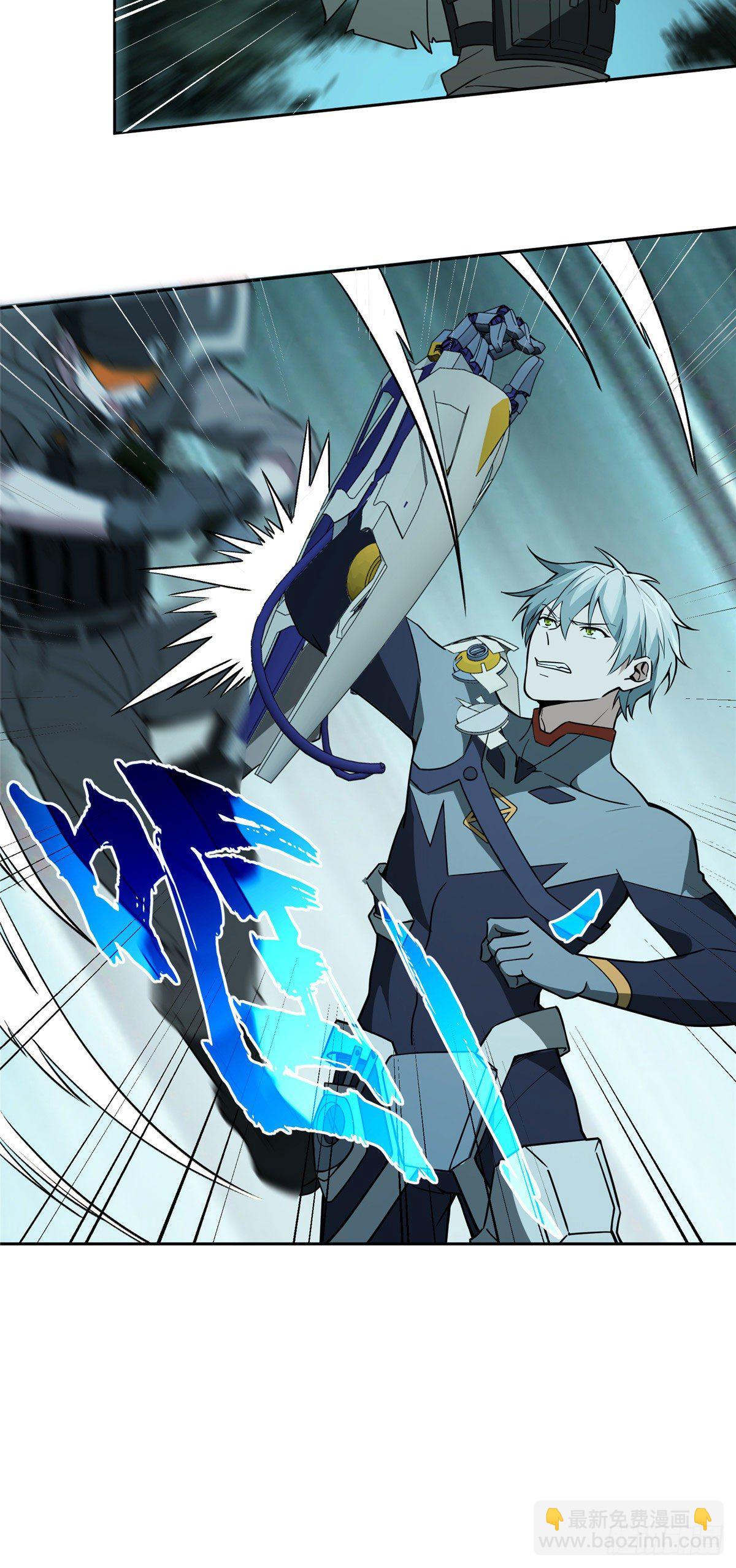 11 一号实验体的追击-第12话