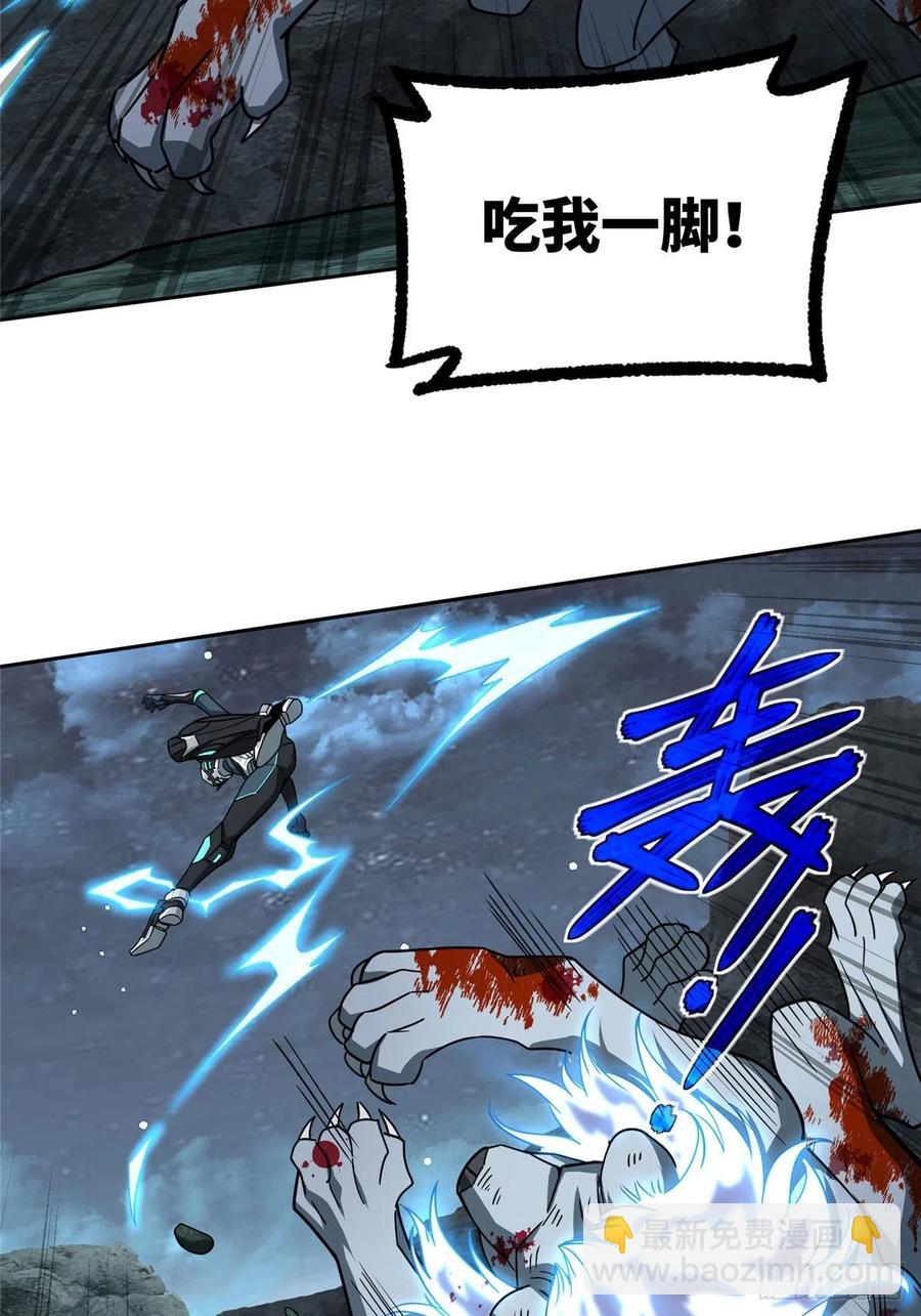 120 突变白狮王-第122话