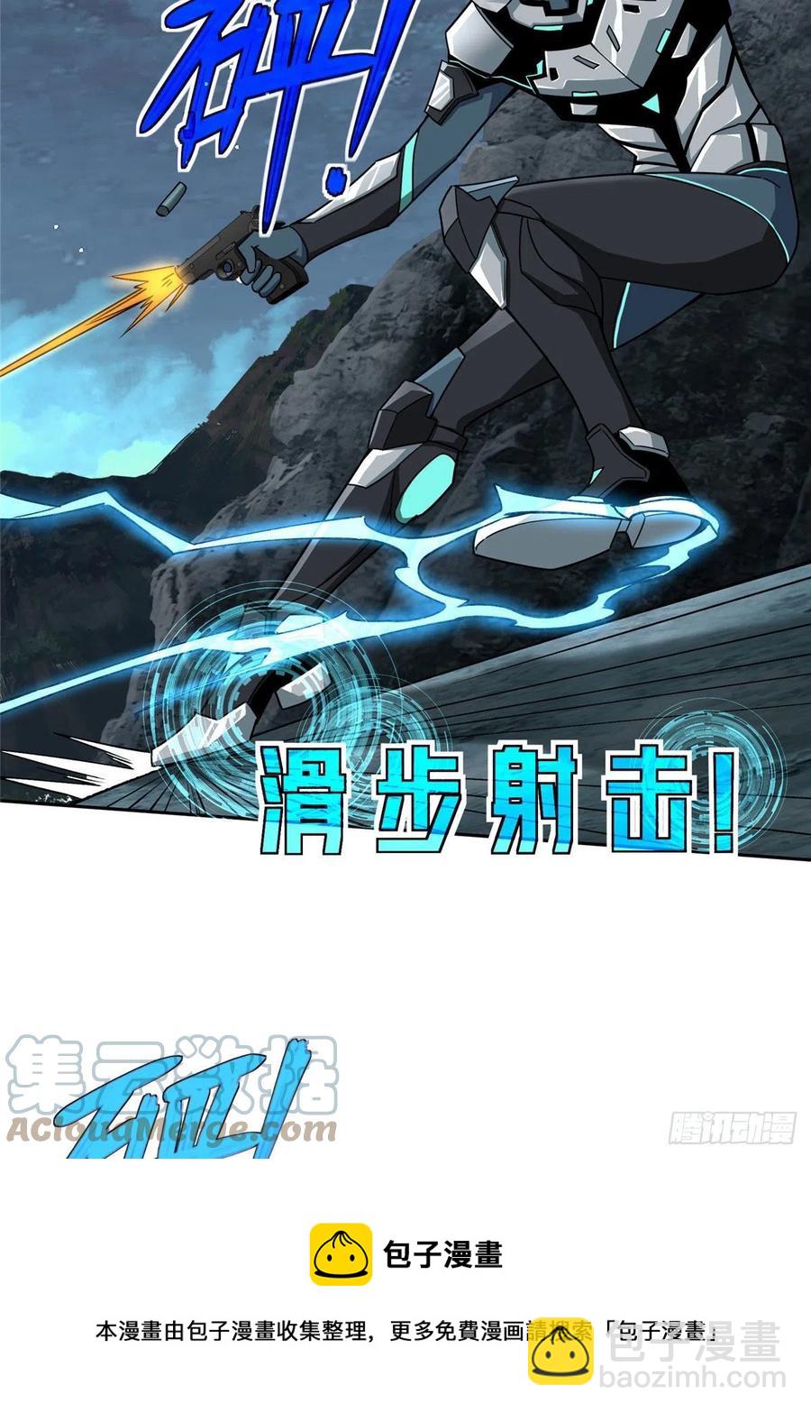 120 突变白狮王-第122话
