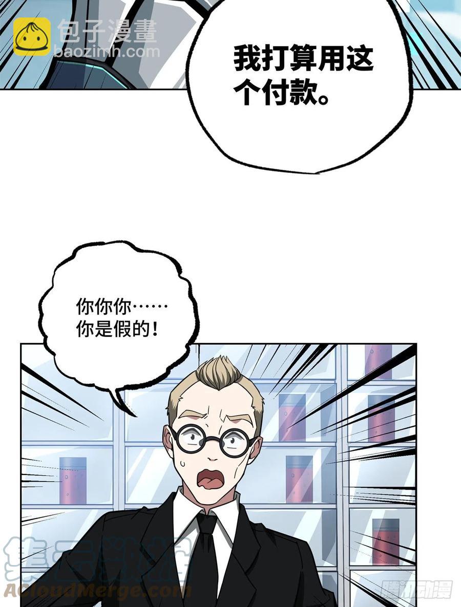 122	抢劫研究所-第124话