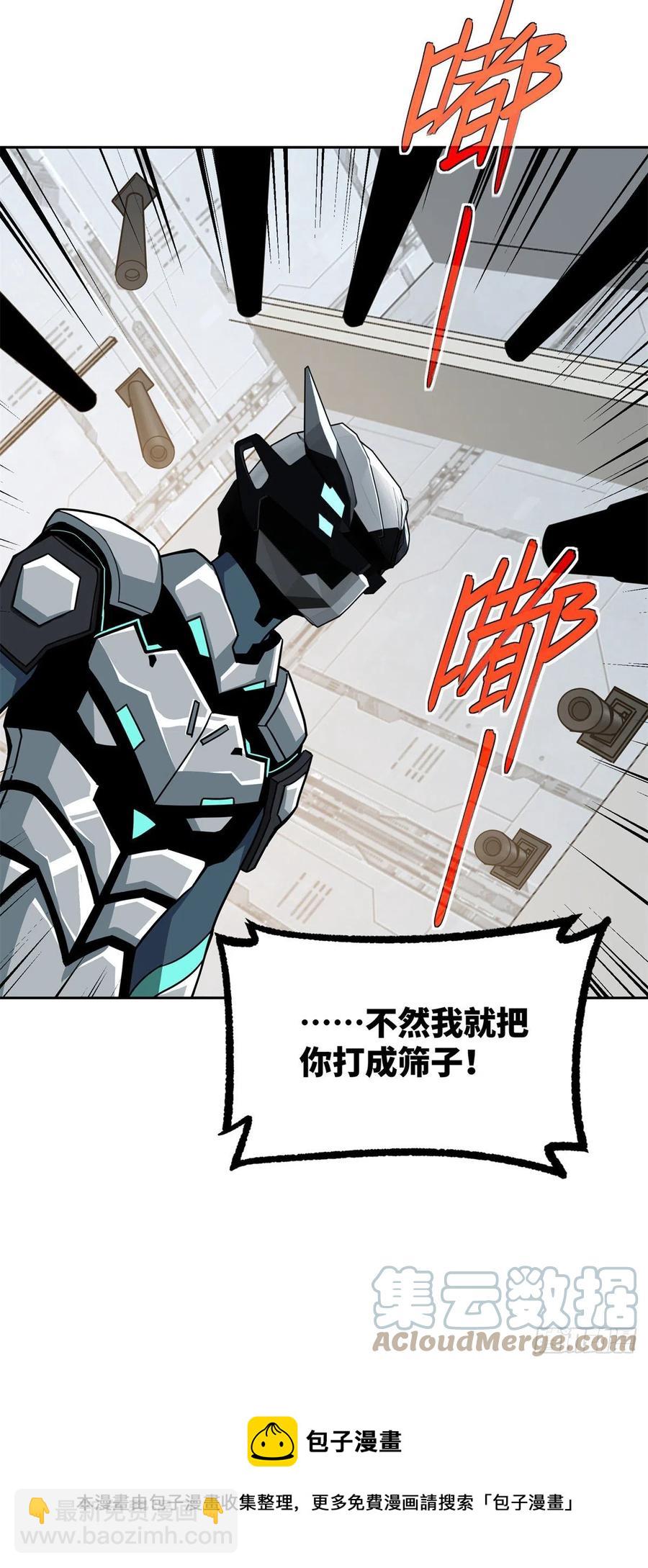 122	抢劫研究所-第124话