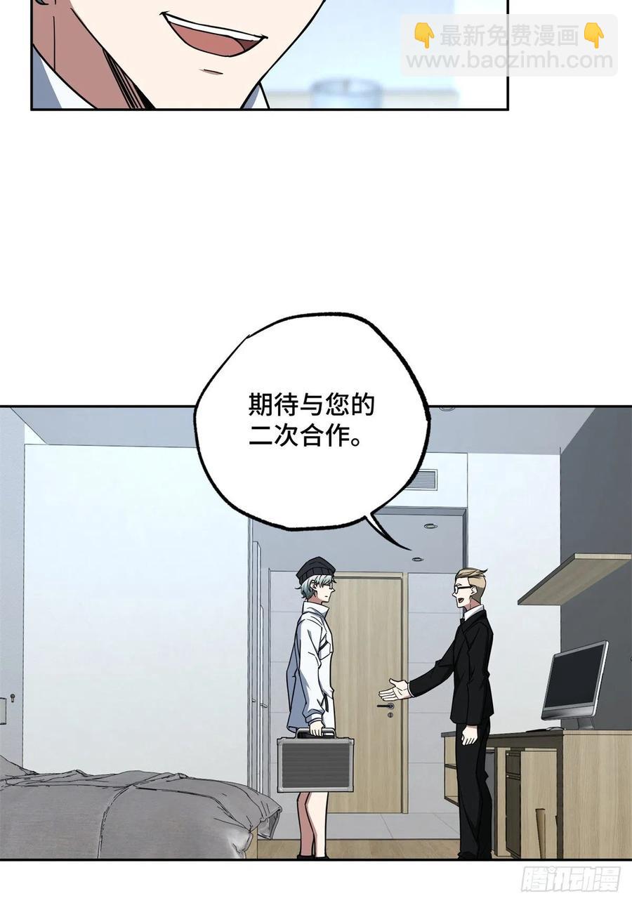122	抢劫研究所-第124话
