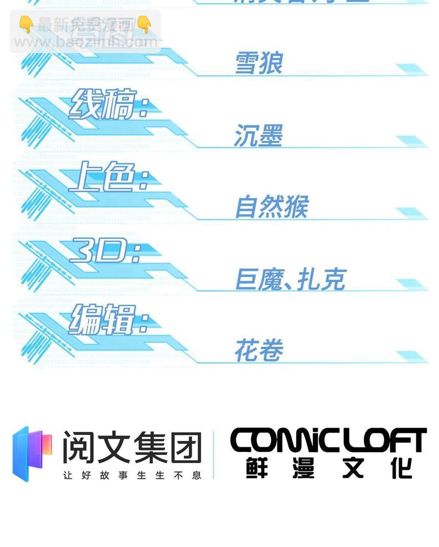 124 动摇的英雄(1/2)-第126话