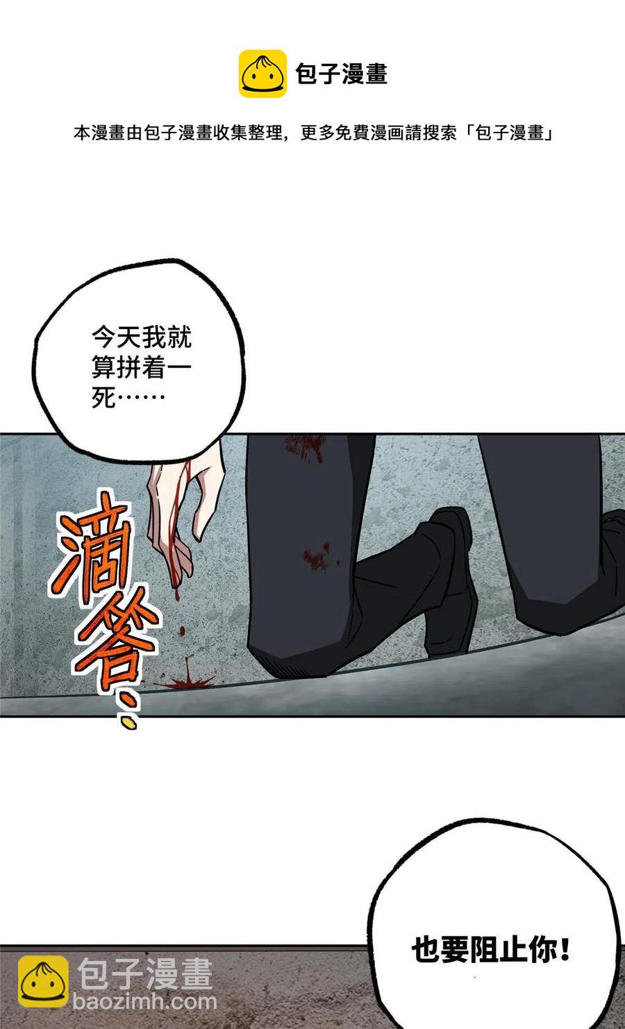 124 动摇的英雄(1/2)-第126话
