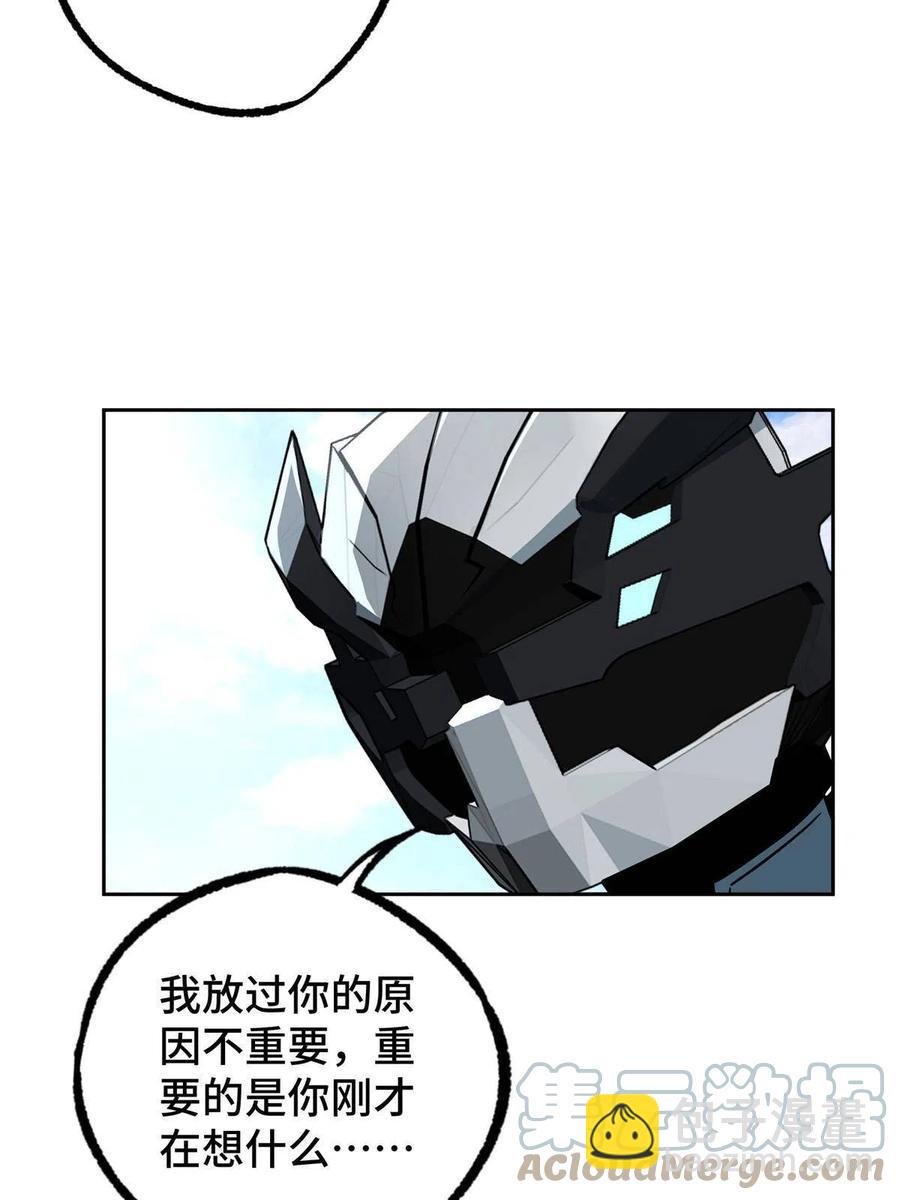 124 动摇的英雄(1/2)-第126话