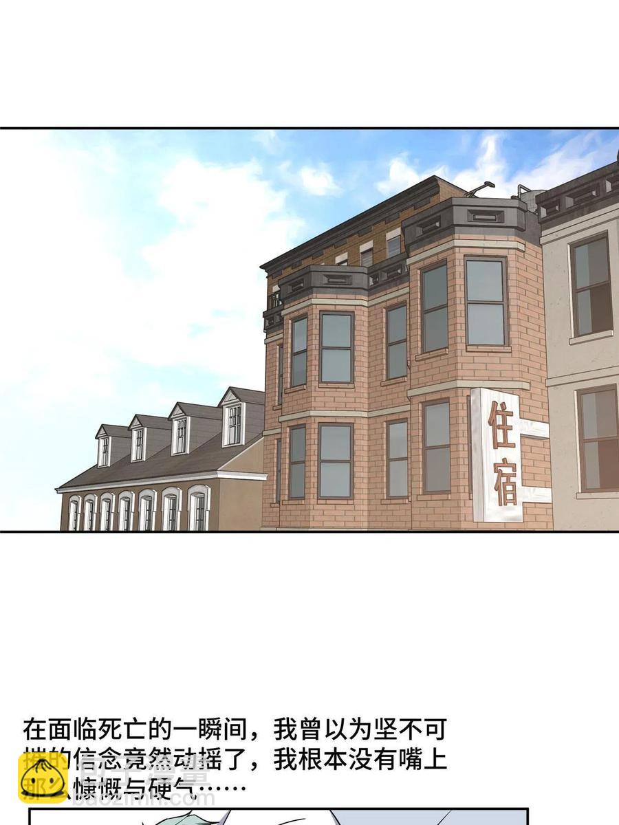 124 动摇的英雄(1/2)-第126话