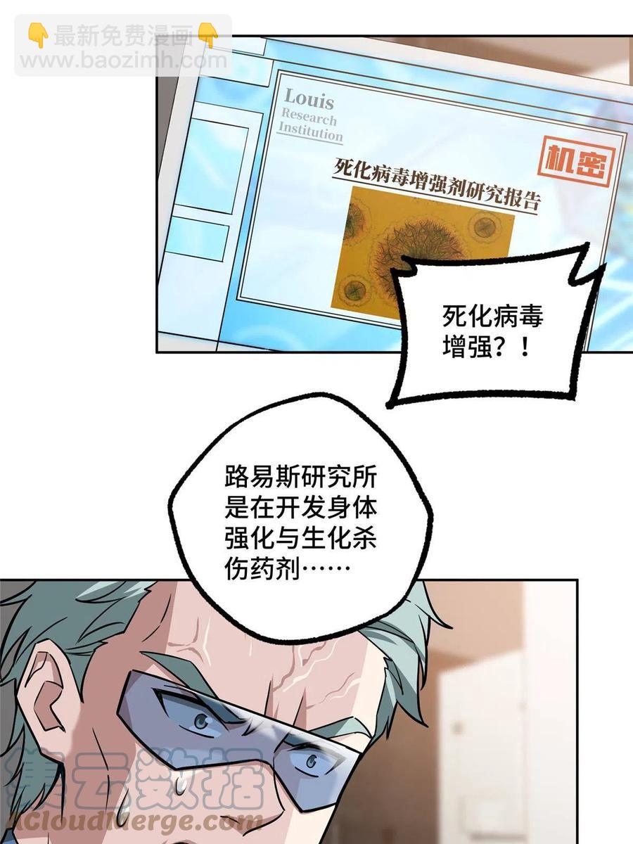 124 动摇的英雄(1/2)-第126话