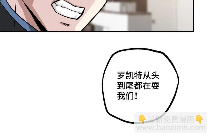 124 动摇的英雄(1/2)-第126话
