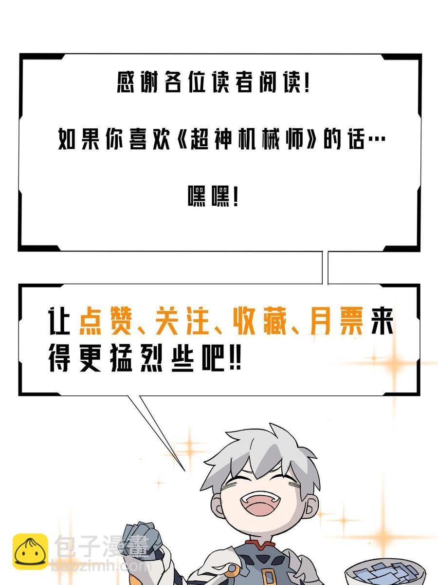 124 动摇的英雄(1/2)-第126话