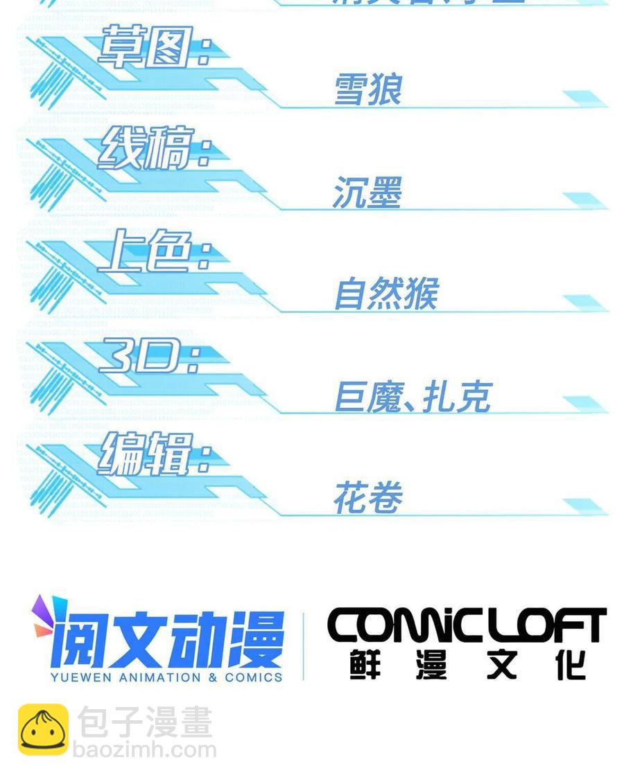 126 &ldquo;简单&rdquo;任务(1/2)-第128话