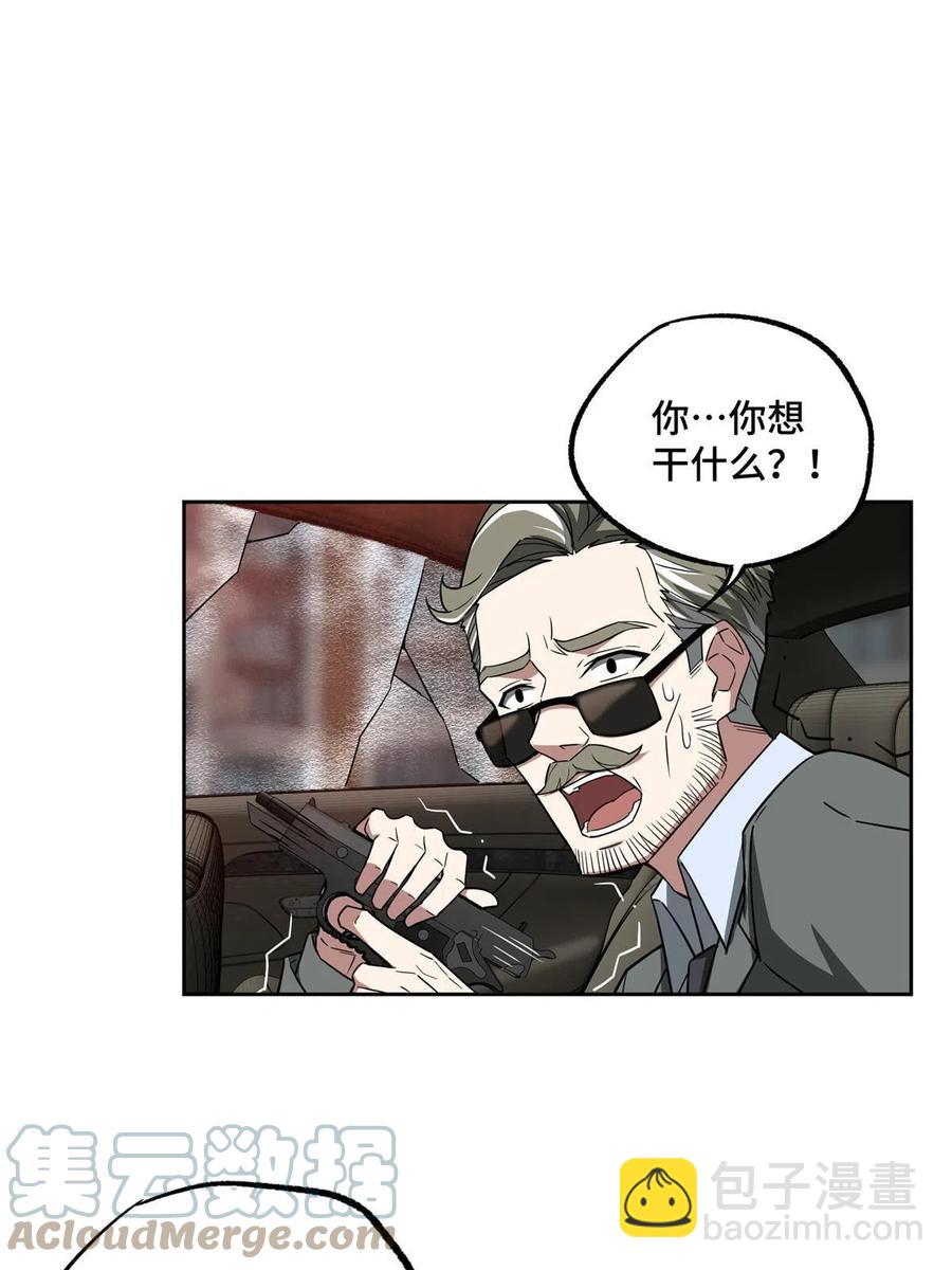 126 &ldquo;简单&rdquo;任务(1/2)-第128话