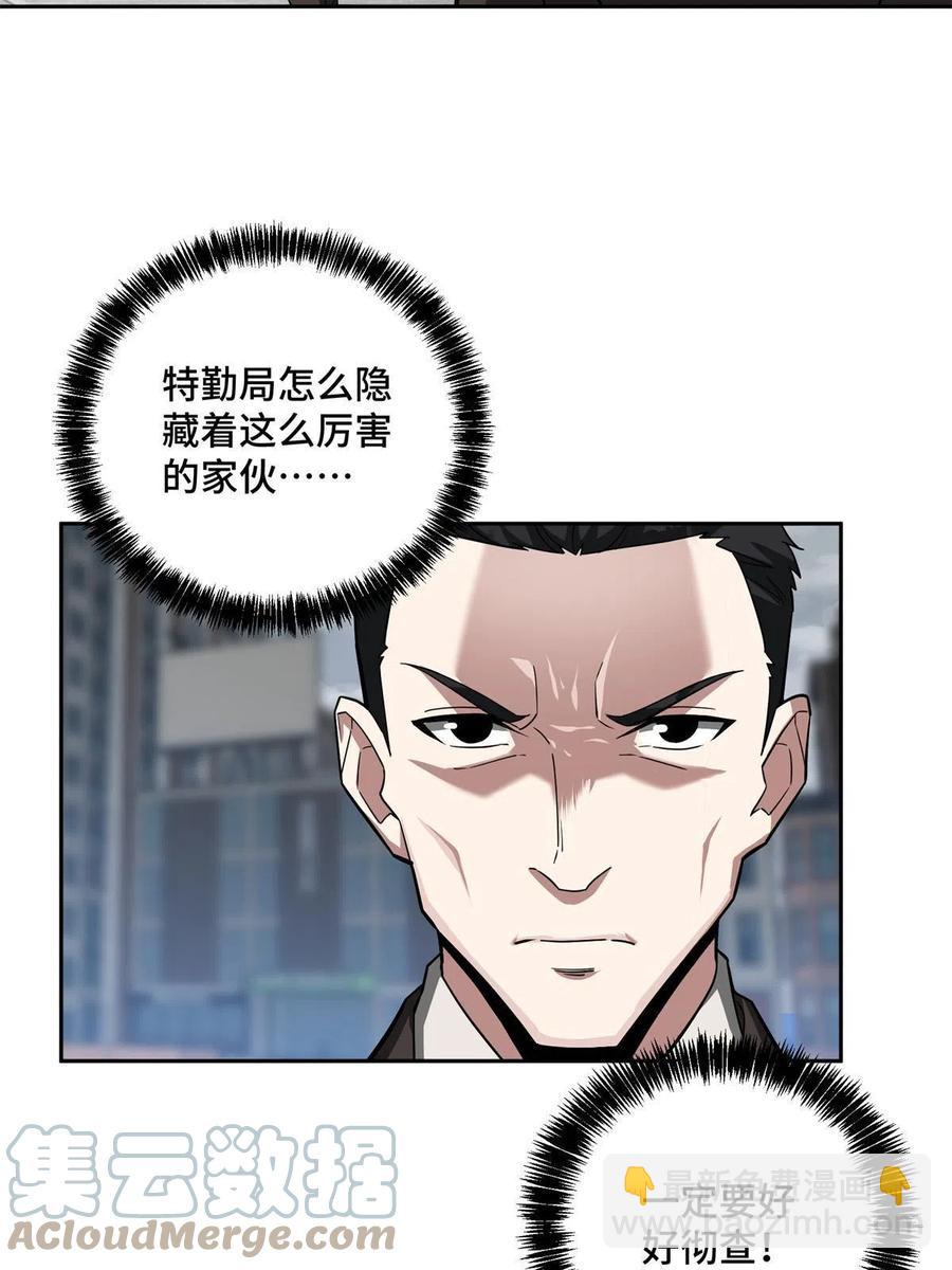 128 可怕的暗杀-第130话