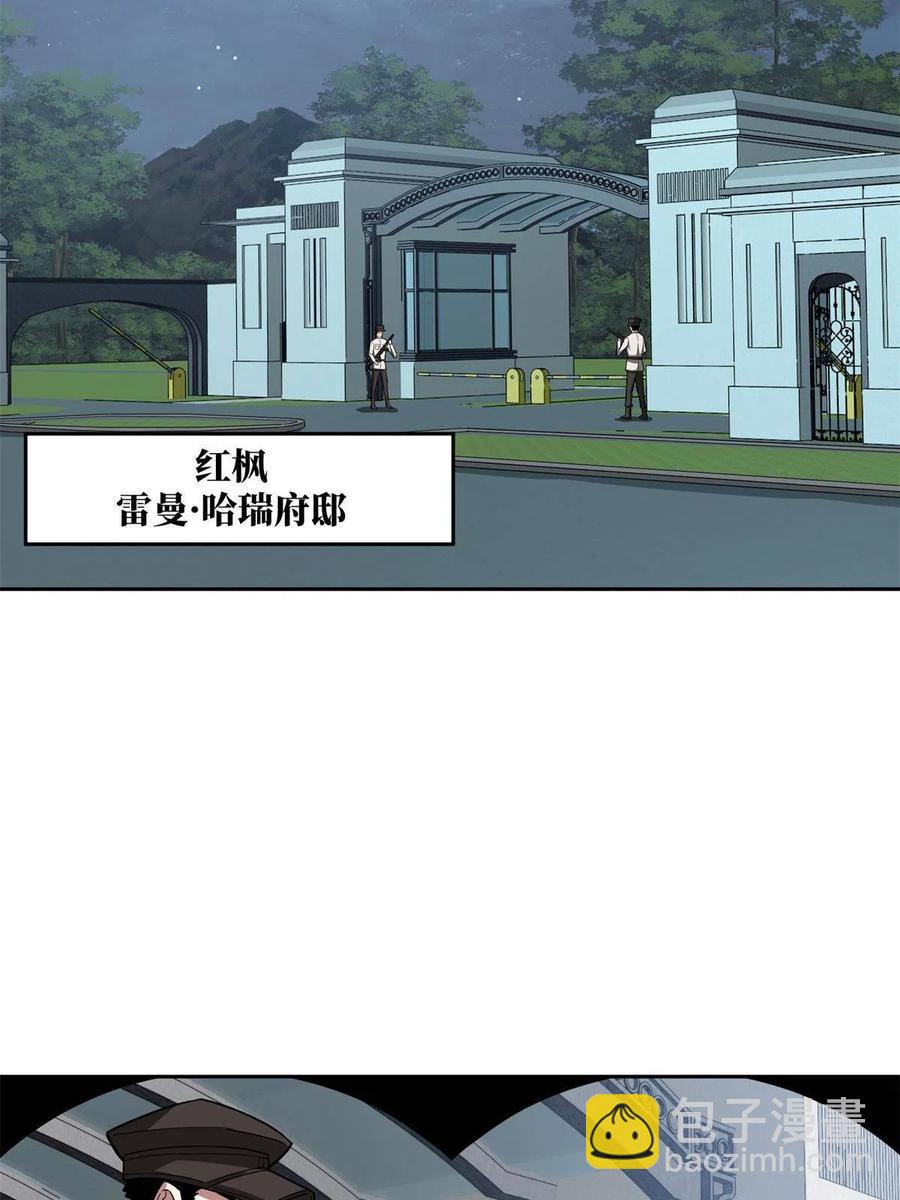 128 可怕的暗杀-第130话