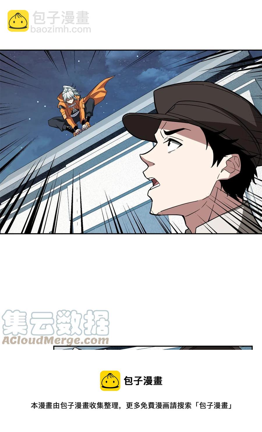 128 可怕的暗杀-第130话