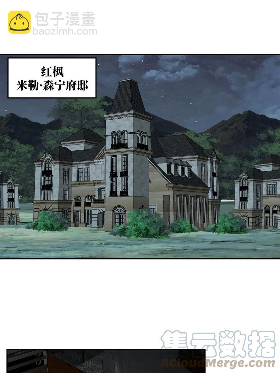 128 可怕的暗杀-第130话