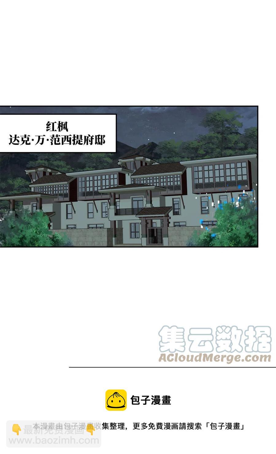 128 可怕的暗杀-第130话