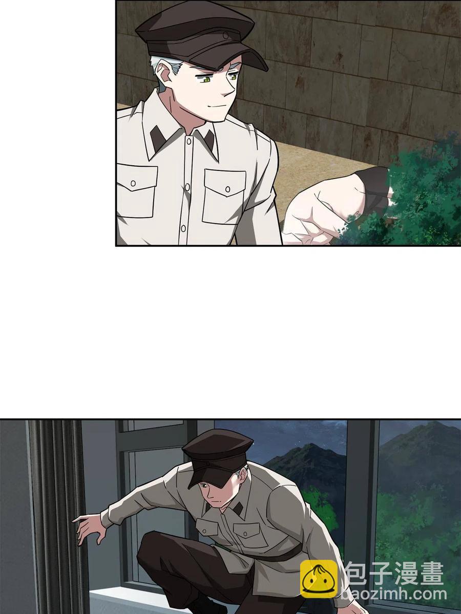128 可怕的暗杀-第130话