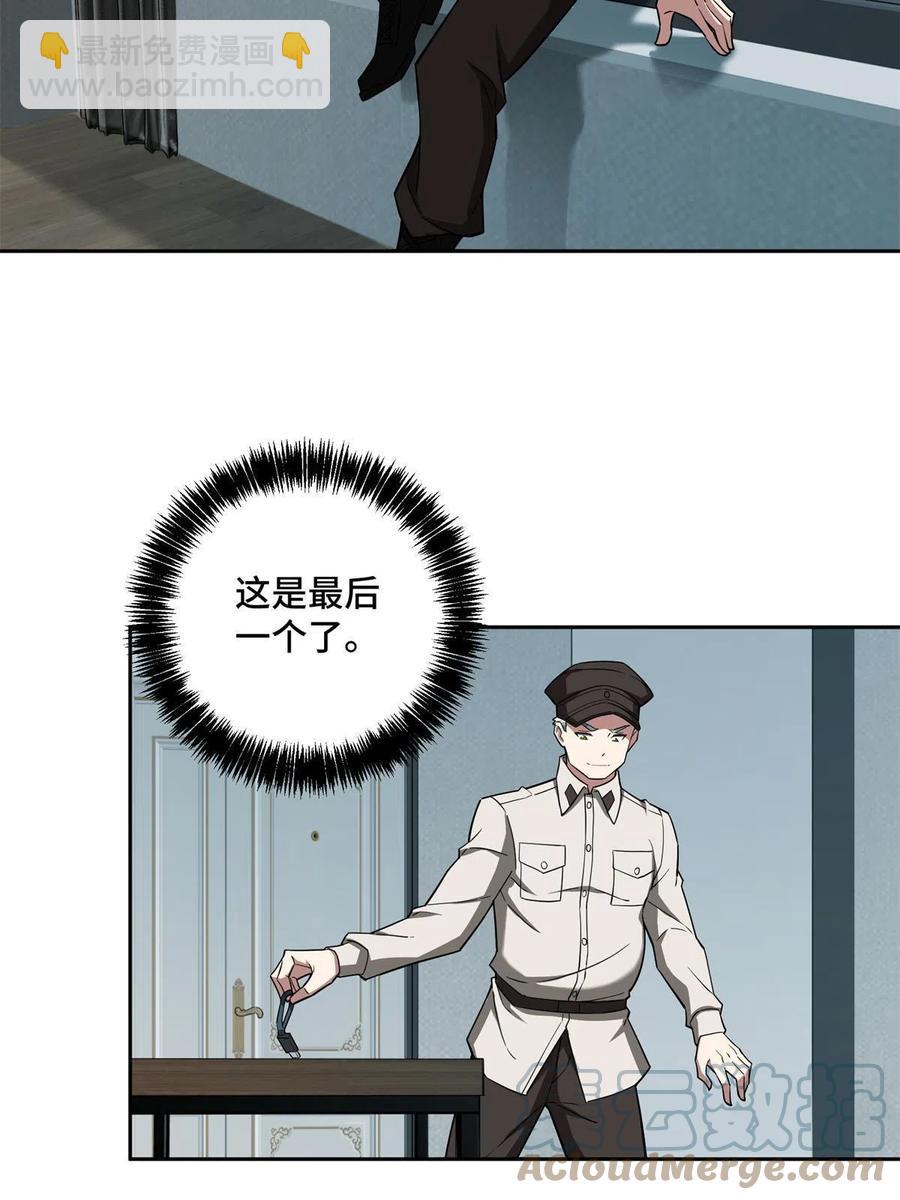 128 可怕的暗杀-第130话