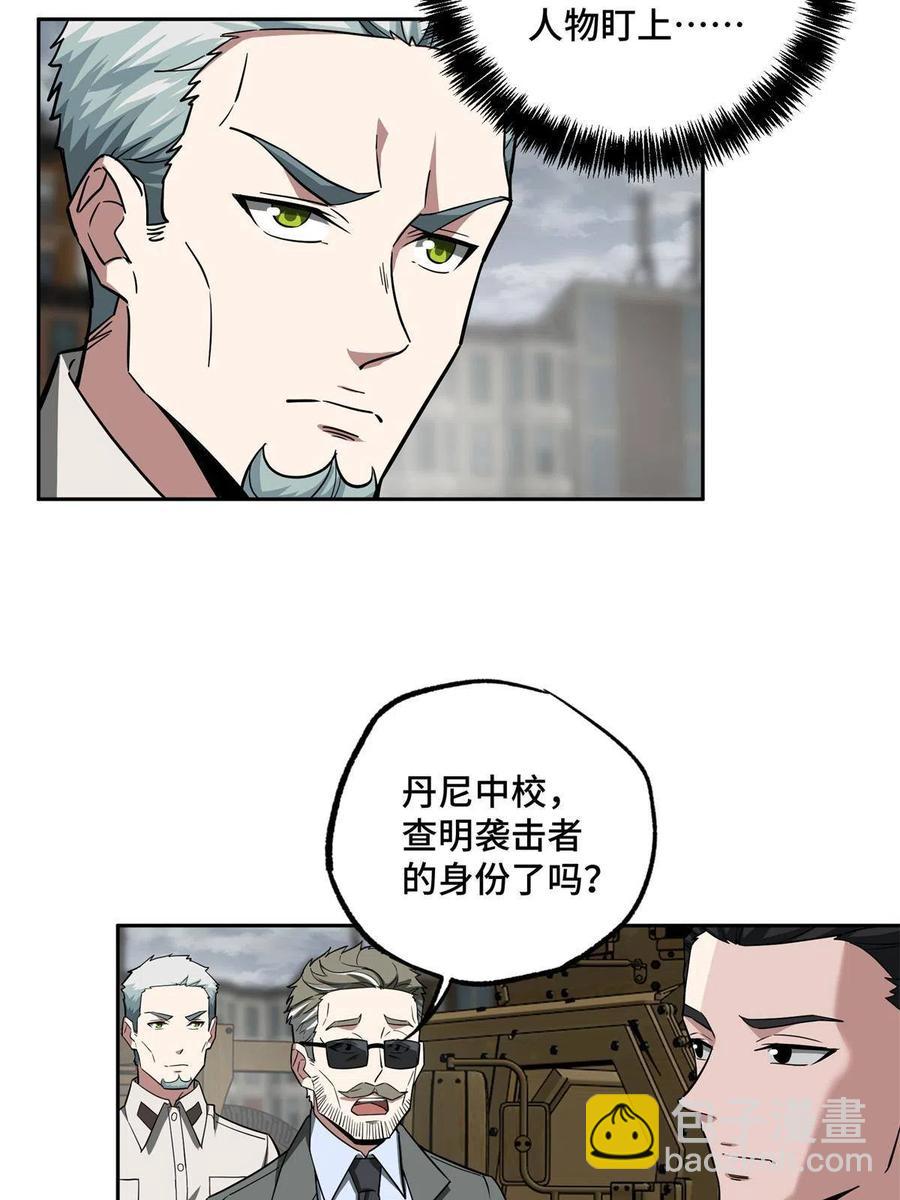 128 可怕的暗杀-第130话