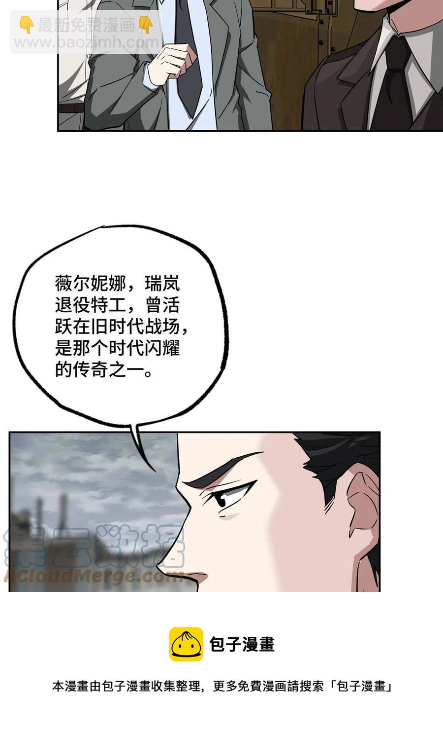 128 可怕的暗杀-第130话