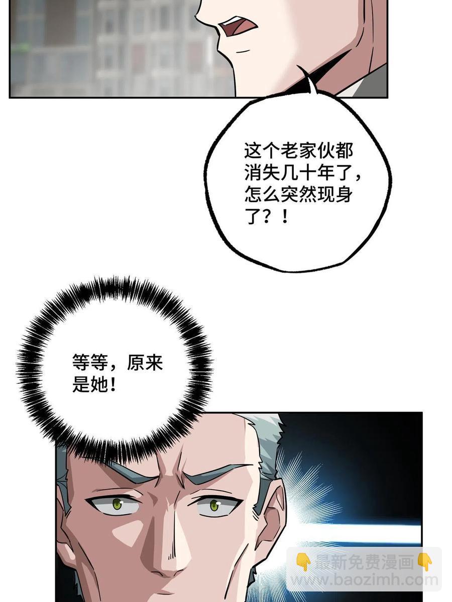 128 可怕的暗杀-第130话