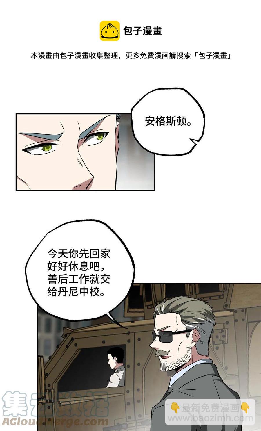 128 可怕的暗杀-第130话