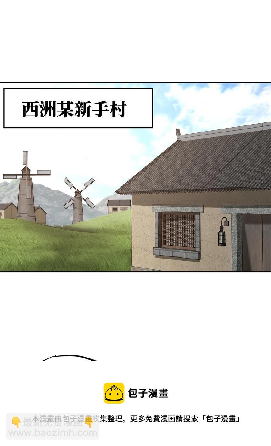 130 红枫的肮脏历史(1/2)-第132话