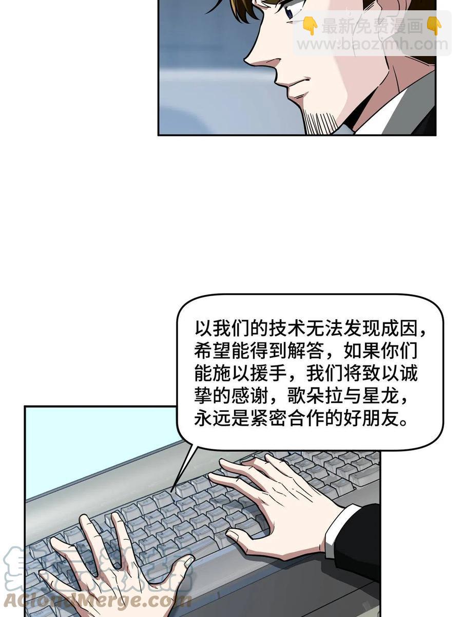 132 姐妹相见-第134话