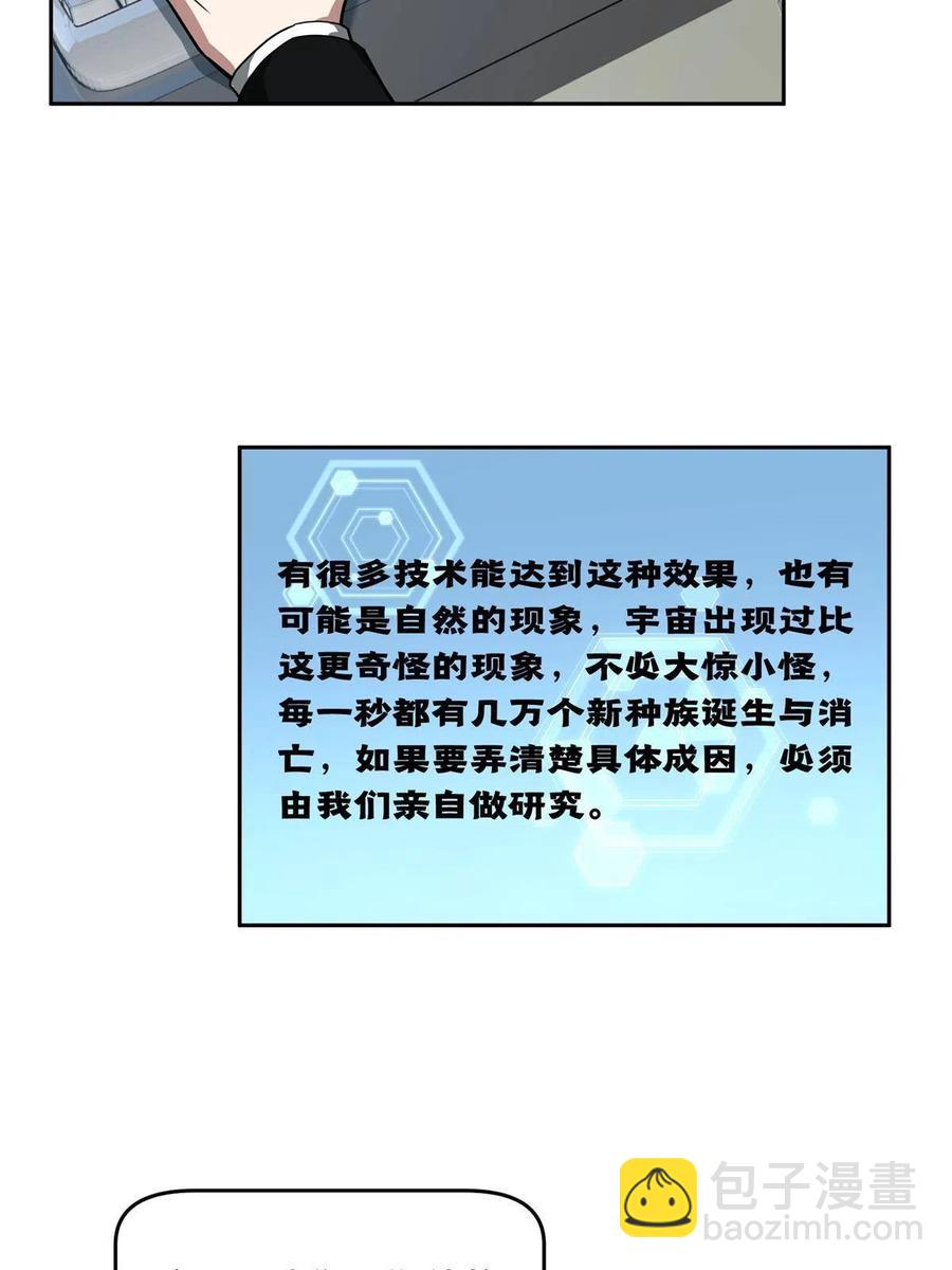 132 姐妹相见-第134话