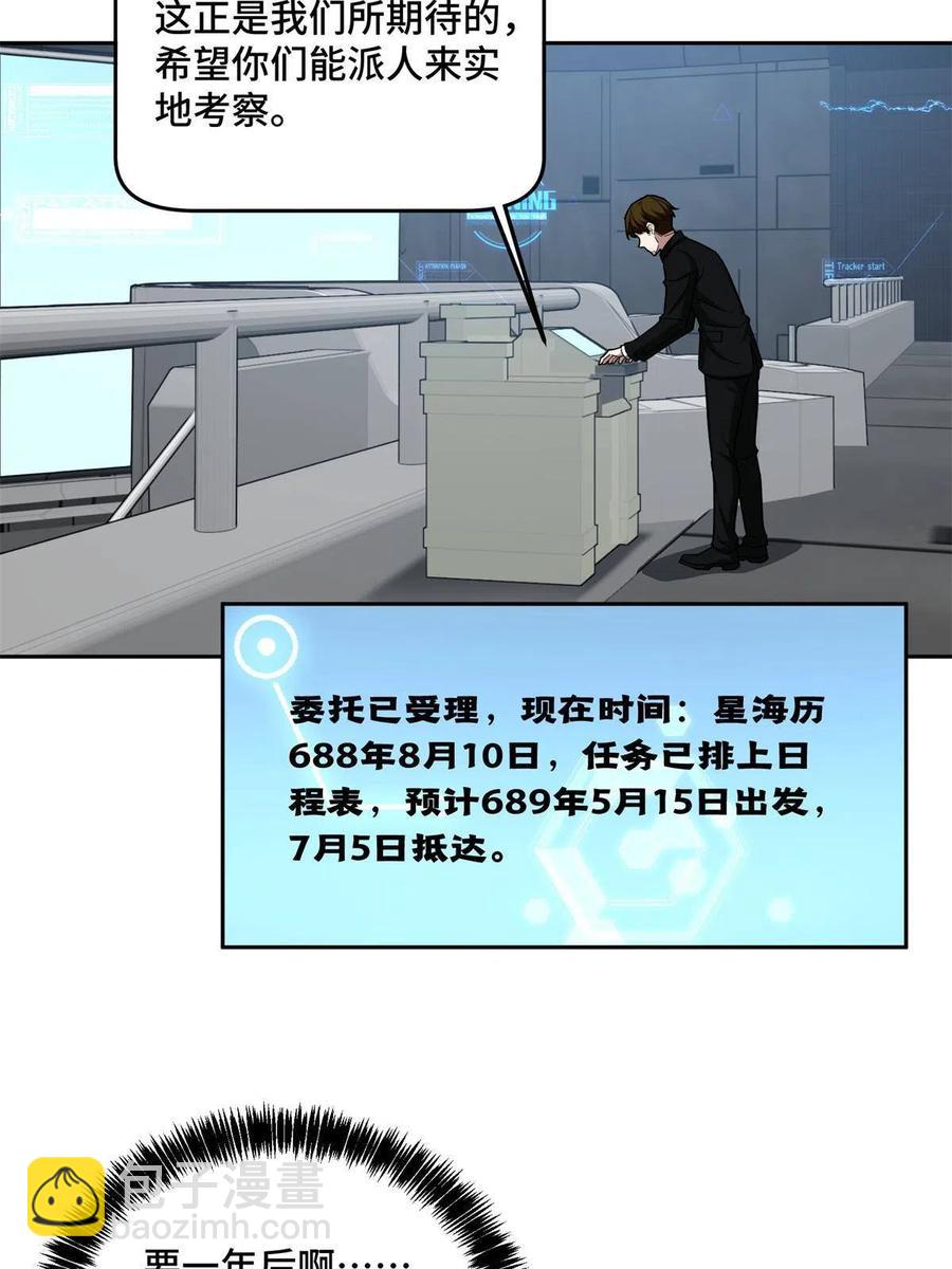 132 姐妹相见-第134话
